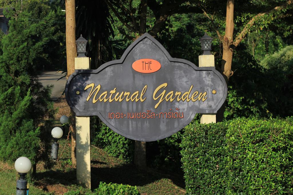 自然花园度假酒店 Ban Thap Sai 外观 照片